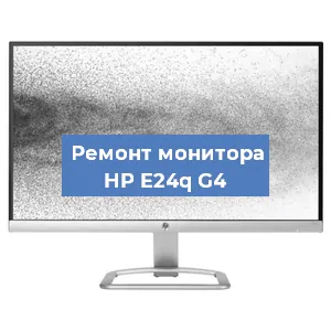 Замена блока питания на мониторе HP E24q G4 в Ижевске